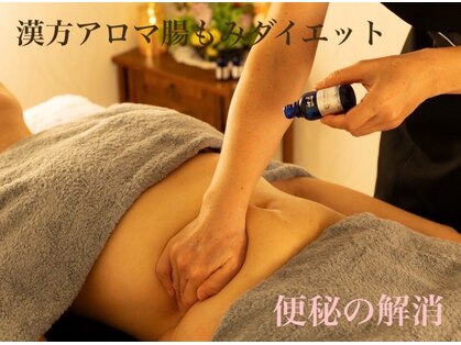 エステティックサロン えぽっく 相模大野店の写真