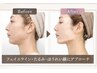 【小顔コルギ70分・60分コース】回数券お持ちの方