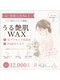 ホワイトワックス 浜松(WHITE WAX)の写真/【浜松駅徒歩2分】特別な1日のための、フェイシャルWAX♪シェービングでは叶わない、つるんと艶肌へ◎