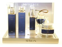 ラボコスメ/ALBION アンベアージュ