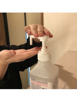 宙 泉中央店(そら)/手指消毒