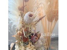 ネイリス(nailiss)の雰囲気（豊富なカラー☆デザインなどお気軽にご相談下さい！）