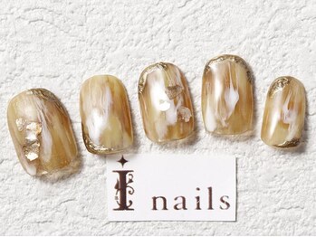 アイネイルズ 梅田店(I nails)/ニュアンスブラウン￥8200