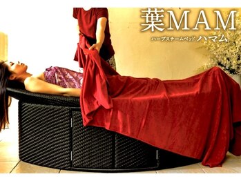 ソレイユ(Soleil)/サウナに入りながらマッサージ♪