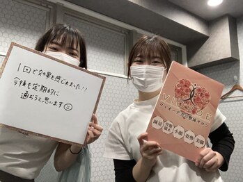 ヴィオーデ 船橋店/小顔矯正と骨盤矯正で美人♪船橋
