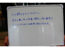 はたらくからだ研究所/ただ鍛えるだけじゃない！