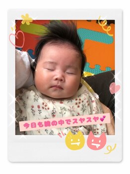 やまな整骨院/赤ちゃんも大歓迎♪