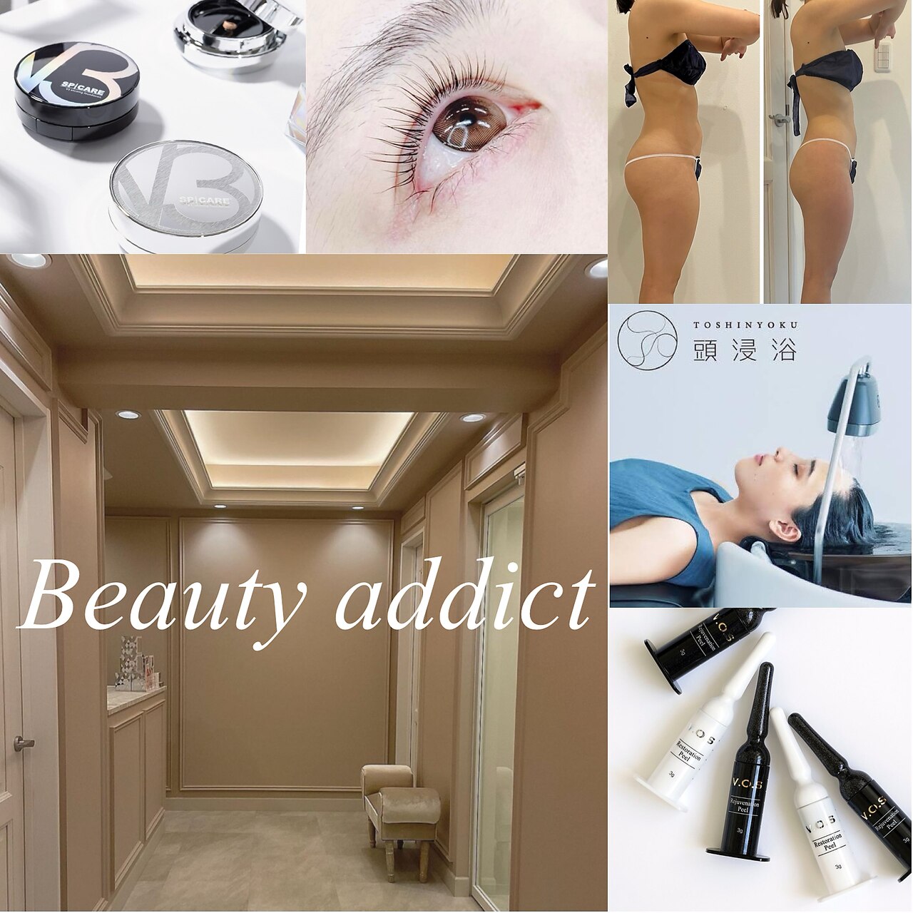 ビューティー アディクト(Beauty addict)|ホットペッパー ビューティー アディクト(Beauty addict)|ホットペッパー