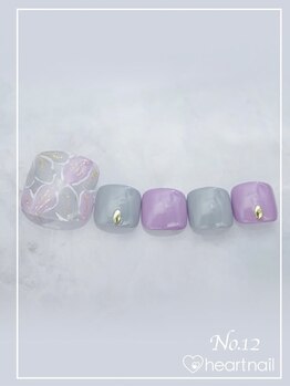 はあとねいる 菊名店/