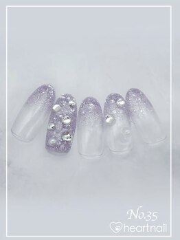 はあとねいる 菊名店/