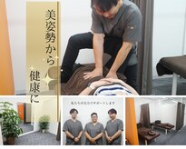 長町南ソラス整骨院/整体院