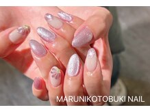 マルニ コトブキ(MARUNI KOTOBUKI)/シンプルコース