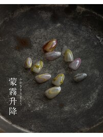 2025四季_秋ネイル-蒙霧升降-
