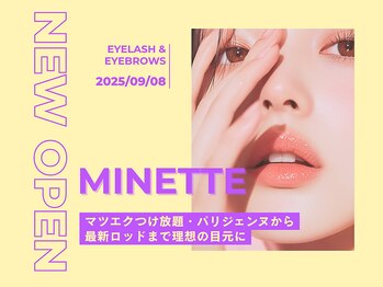 ミネット 開成町(Minette)