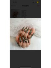 アゲート(Agate)/キラキラワンカラー