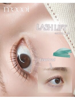 トータルビューティ モーイ(totalbeauty moooi)/立ち上げてふわっとカール♪