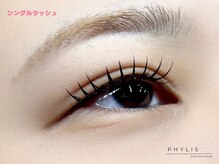 フィリス アイラッシュ 横浜ランドマークプラザ店(PHYLIS)/シングルラッシュ！