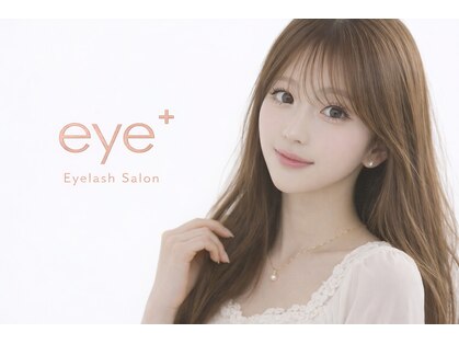アイプラス(eye+)の写真