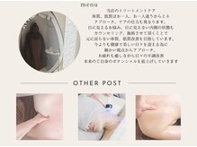リブ 三軒茶屋(LiB)の雰囲気（ヘッド～足先までトータルケアボディ＆フェイスメニュー充実）
