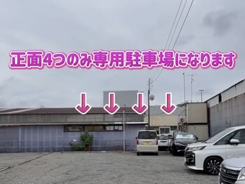 まつげエクステ専門店 クレイン(CRANE)/第２無料駐車場案内