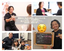 スマイル鍼灸整骨院 南熊本院