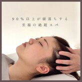 シープ ドライヘッドスパ専門店(sheep)