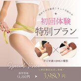 ナチュレル(Natur'elle)