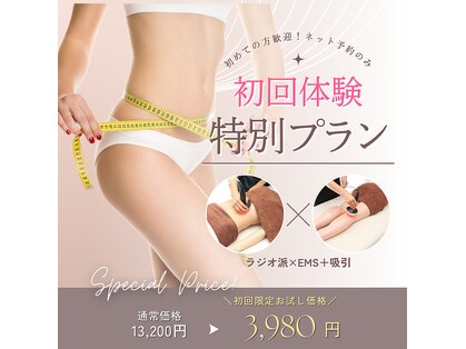 ナチュレル(Natur'elle)の写真