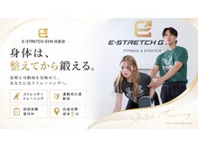 イーストレッチ ジム 白金台(E-STRETCH GYM)