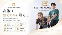 イーストレッチ ジム 白金台(E-STRETCH GYM)