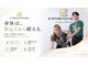 イーストレッチ ジム 白金台(E-STRETCH GYM)の写真