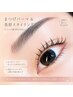 【マツパ&眉】7月WEB限定♪マツパ+美眉¥11,000→¥6,930
