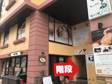 グレースヴィラ(GRACE VILLA)/２Ｆへの入り口はこちらです♪