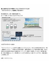 癒しの森/コロナ対策バッチリしてます☆