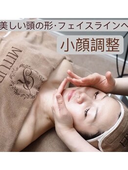 ミツレイ 九条店(MITUREI)/小顔矯正