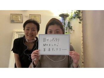 アクアナチュラ(ACQUANATURA)/目がパッチリ開きました^_^