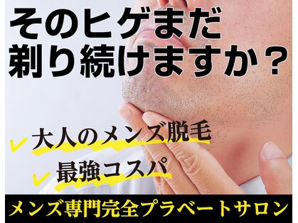 エクシア(EXIA)の写真