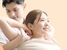 OPEN記念☆【首・肩こり改善】猫背矯正コース¥3980→¥500