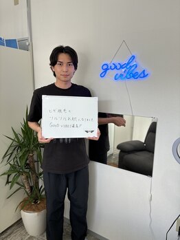 グッドバイブス(GOOD VIBES)/脱毛のお客様　#メンズ脱毛