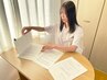 【学生はこちら】初回無料カウンセリング