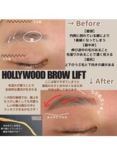 ミスズ(MISUZU)/眉レシピ～HBL～