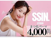 シーンスタジオ 立川店(SSIN STUDIO)