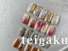 【平日13-16時 | 人気No.2迷ったらコレ】選べる定額コース¥8800→¥7260