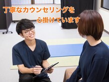 ウェルネスストレッチ バンバンの雰囲気（お身体の状態・悩みなどをヒアリングで確認していきます◎）