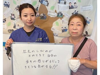 前橋大渡整体院 by L.A.整骨院/【腰痛・肩こり】前橋大渡整体院