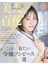 メイ フェアリー 銀座エクステ ネイルサロン(May Fairy)