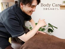 アマテル(AMATERU)/全身もみほぐし★本庄/肩こり