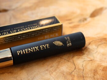 エム(M)/curl up coating