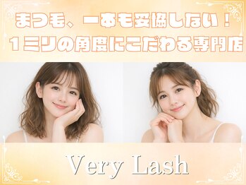ベリーラッシュ 横浜2号店(VeryLash)の写真/【横浜駅3分】グループ来店実績100万人♪丁寧な接客×豊富な知識×高技術で理想のまつげパーマ3000円～◎