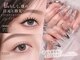 リラボ(Re.LABO)の写真